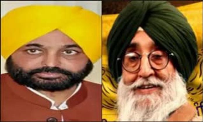 Sangrur Election