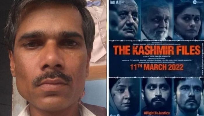 Kanhaiyalal Murder