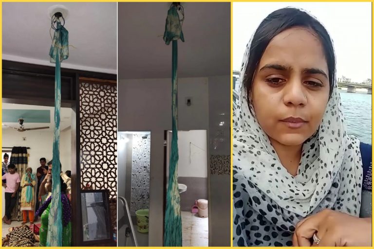 Vadodara Naseefa Suicide