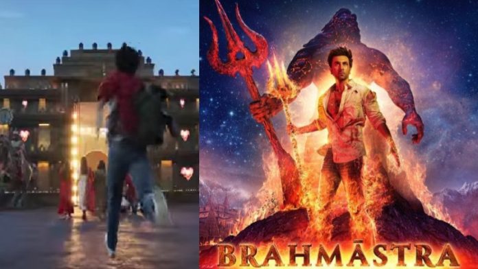 બ્રહ્માસ્ત્ર વિવાદ