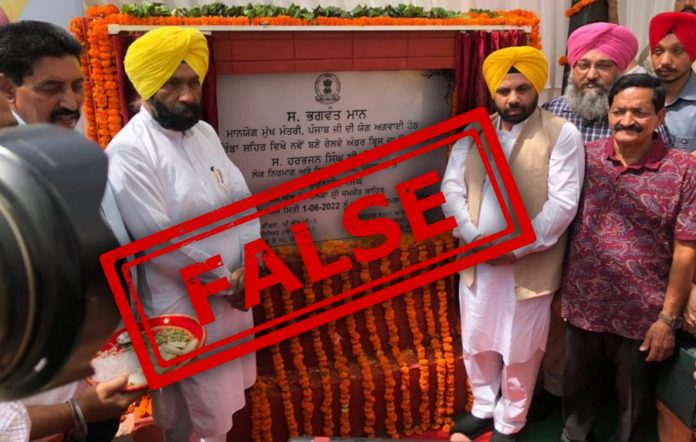 Credit chor AAP