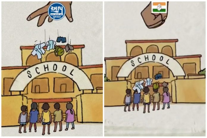 UNICEF Video
