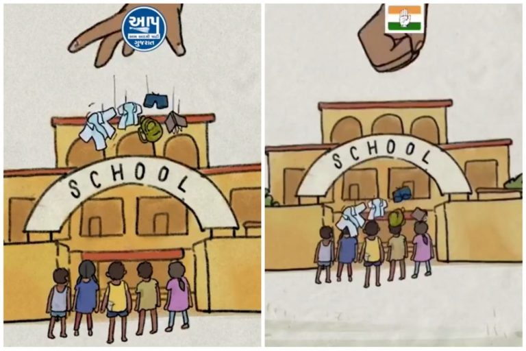 UNICEF Video