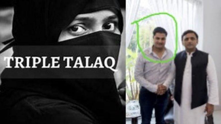 triple talaq complaint