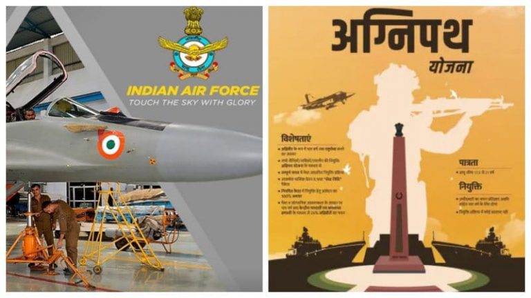 Air force notification for agniveer