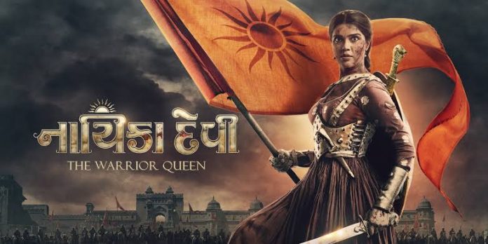 Nayika Devi Movie Tax free