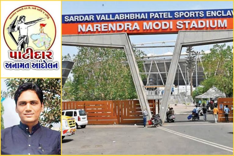 Narendra Modi Stadium