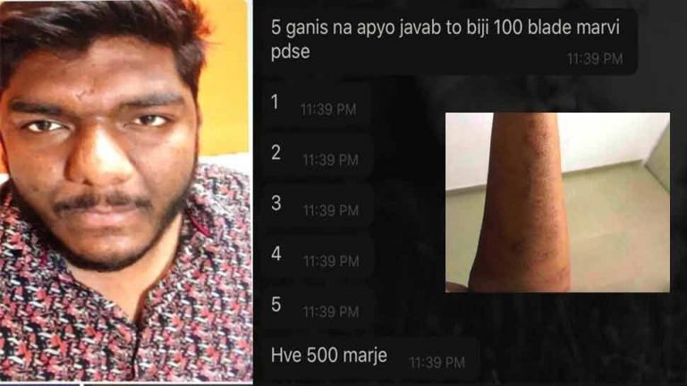 abuse on hindu girl in vadodara
