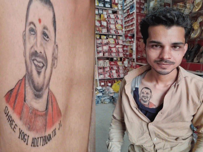 CM Yogi Tattoo