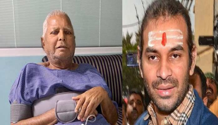 Tej Pratap Yadav Statement