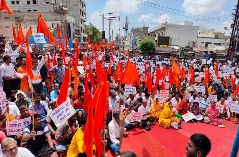 huge Hindu Rally in Pali