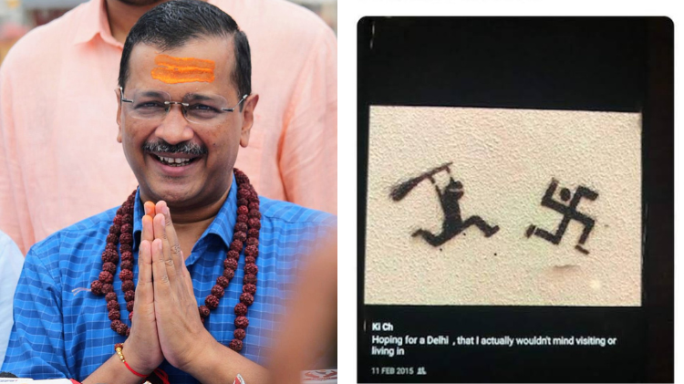 અરવિંદ કેજરીવાલ સોમનાથની યાત્રા પર