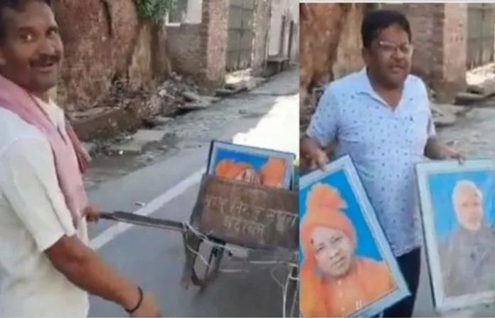 વડાપ્રધાન મોદી અને મુખ્યમંત્રી યોગીના ફોટા