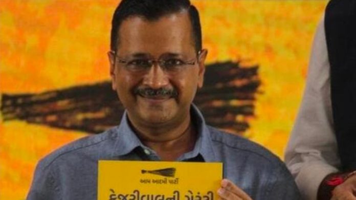 અરવિંદ કેજરીવાલ
