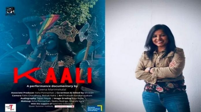 ફિલ્મ પોસ્ટરમાં મા કાળીનું અપમાન