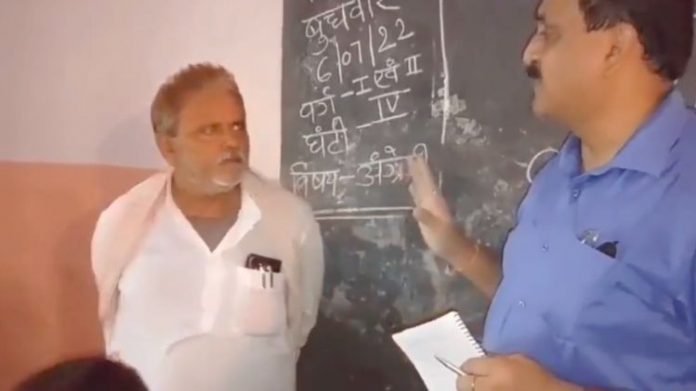 કૂર્તા-પાયજામા પહેરવા બદલ શિક્ષક પર ગુસ્સે થયા ડીએમ