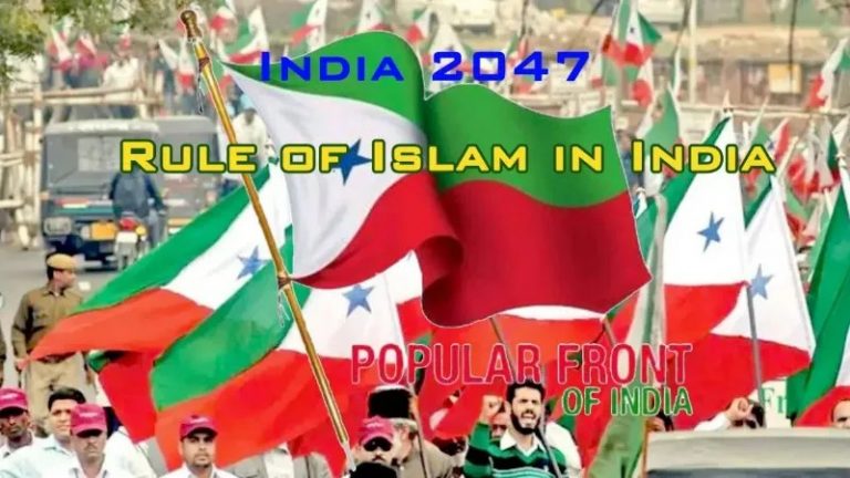 PFIનો ખતરનાક પ્લાન