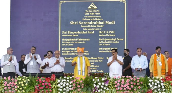 ગુજરાત સહકાર મોડેલ