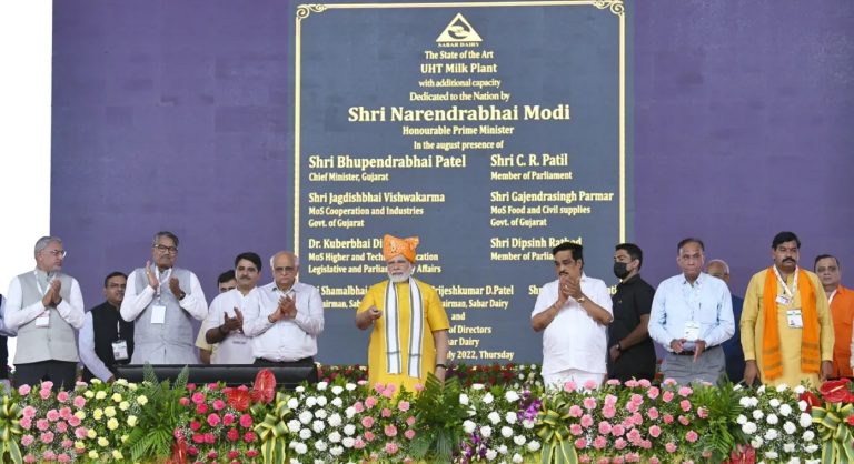 ગુજરાત સહકાર મોડેલ