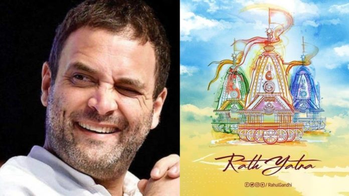 Rahul Gandhi