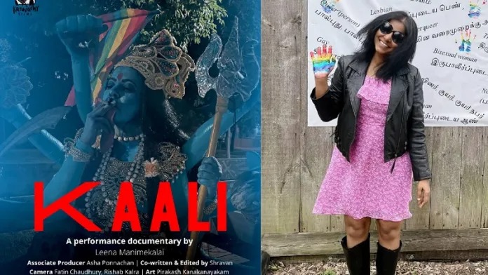 Maa Kali Poster