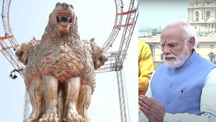 Ashoka Sthambha