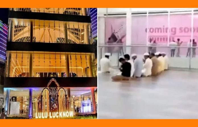 Lulu Mall