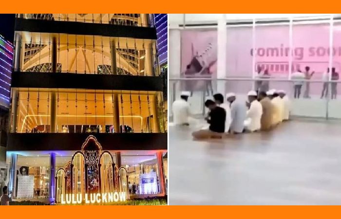 Lulu Mall