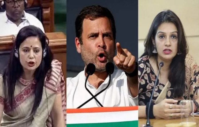 Unparliamentary Words