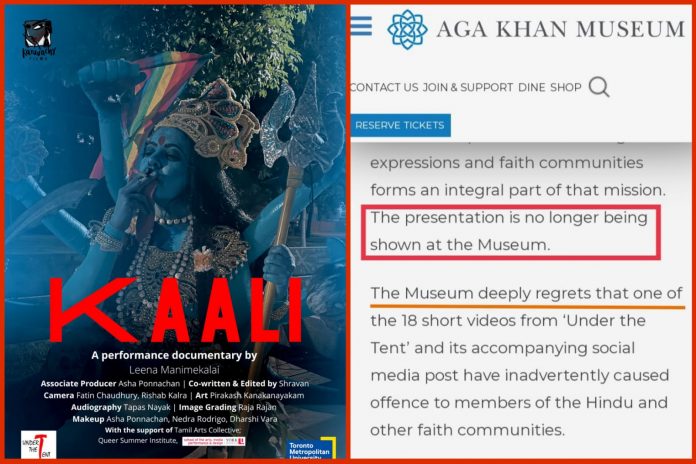Aga khan museum offered apology