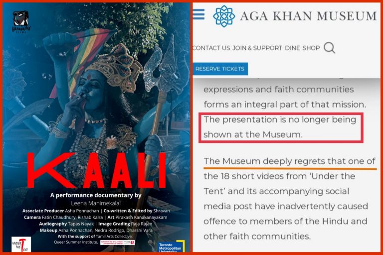 Aga khan museum offered apology