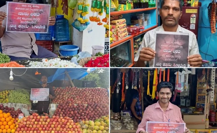કન્હૈયાલાલ હત્યા