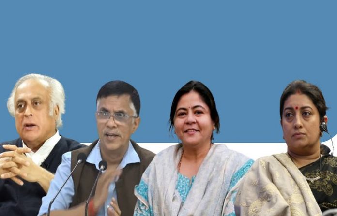 દિલ્હી હાઇકોર્ટ કોંગ્રેસ નેતાઓને સમન્સ