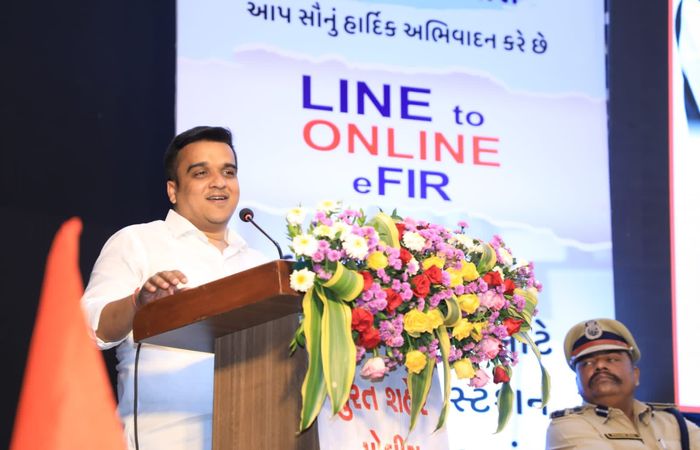 ગૃહમંત્રી હર્ષ સંઘવી