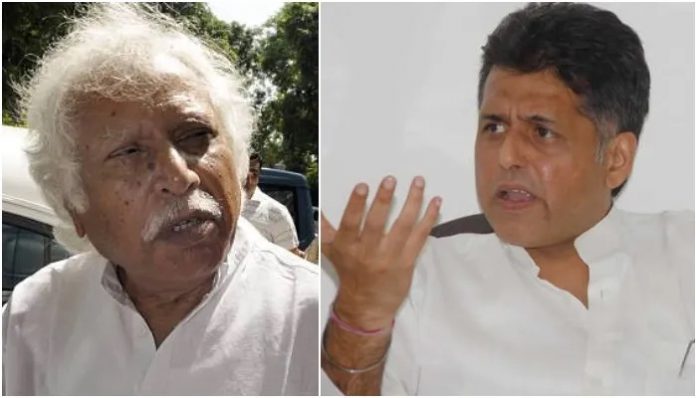 Congress Party President Election