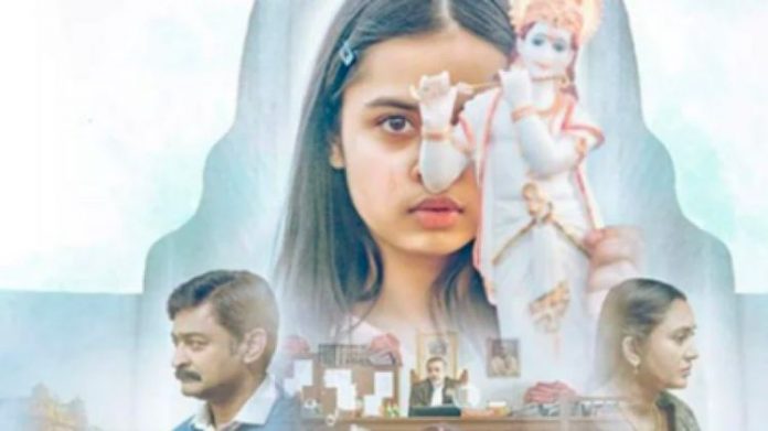 સેનેટરી પેડ પર ભગવાન શ્રીકૃષ્ણની તસ્વીર મામલે વિવાદ
