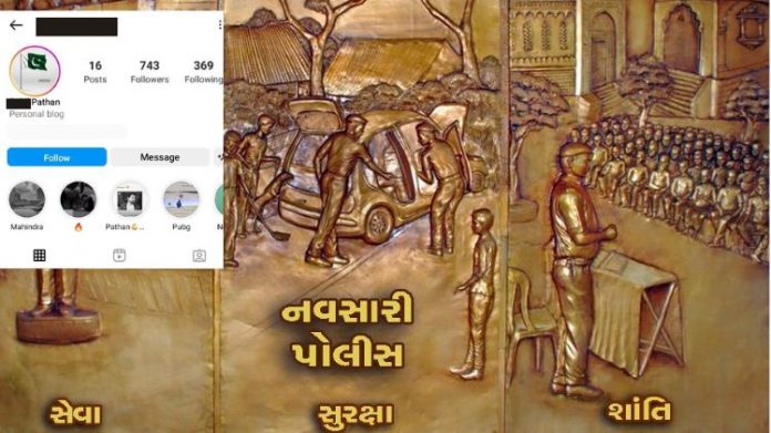 નવસારી મુસ્લિમ સગીરે પાકિસ્તાનનો ઝંડો મૂક્યો