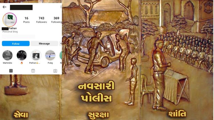 નવસારી મુસ્લિમ સગીરે પાકિસ્તાનનો ઝંડો મૂક્યો