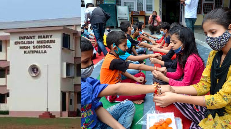 મિશનરી સ્કુલમાં બાળકો પાસે રાખડી છોડાવી