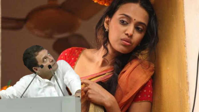 સ્વરા ભાસ્કરે રાહુલ ગાંધી વિષે શું કહ્યું?