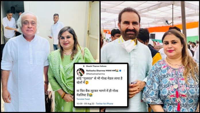 Congress's hate towards gujarat