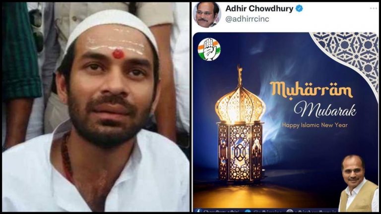 Tej Pratap gives Greetings of Muharram