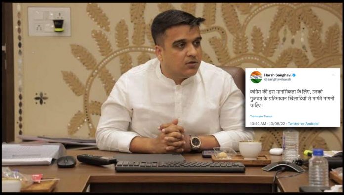 Harsh Sanghavi slams Congress