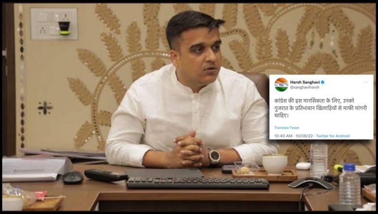 Harsh Sanghavi slams Congress