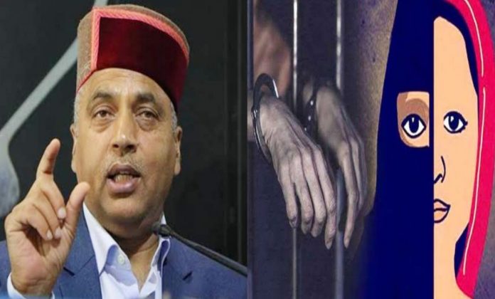 Bill against conversion in HP
