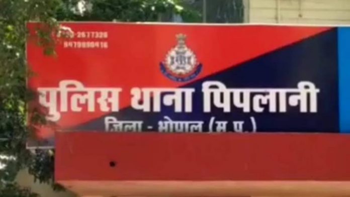 Bhopal Love Jihad