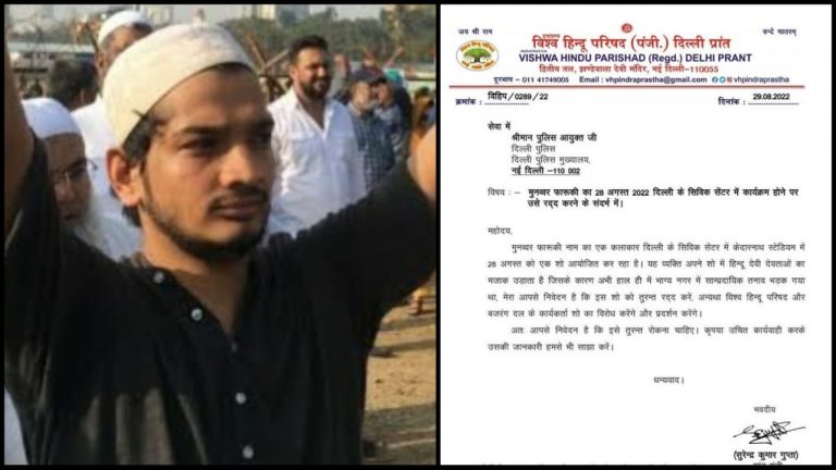 Munawar Faruqui Delhi show cancelled
