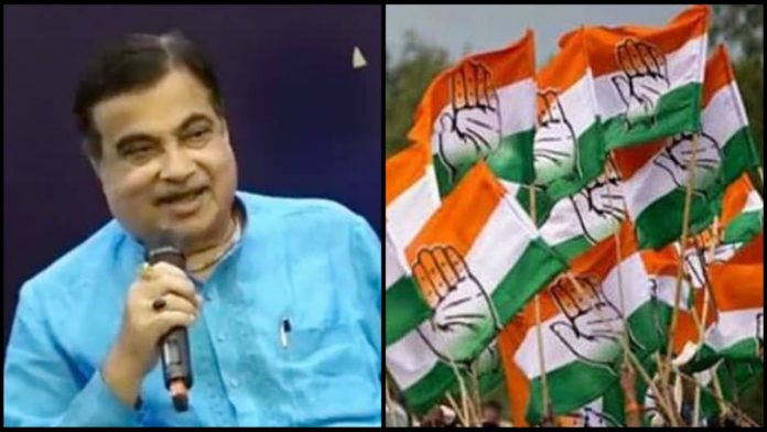 Nitin Gadkari on Joining Congress
