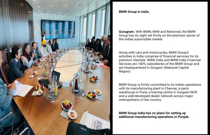 BMW પંજાબમાં કરશે રોકાણ