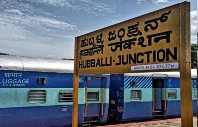 હુબલી કર્ણાટક